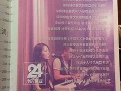 -同仁四季椰子鸡(海岸城天利店)