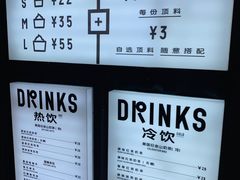 -JW德国冻酸奶Frozen Yogurt(龙湖成都滨江天街店)