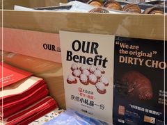 -OUR Bakery(SKP-S店)