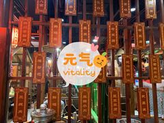 -唇辣号重庆老火锅(亦庄店)