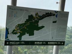 -福道