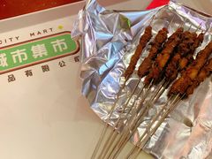 -CITY MART城市集市·里弄(北外滩来福士广场店)