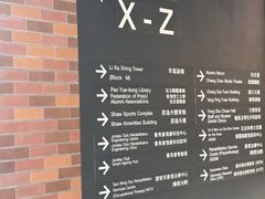 -香港理工大学