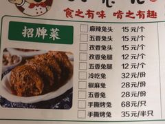 -老号尤兔头(幸福店)