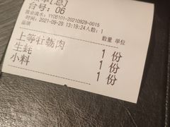-AJIYA·池袋日式烧肉自助(天津万象城店)