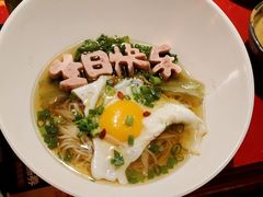 -谭鸭血老火锅(图书馆店)