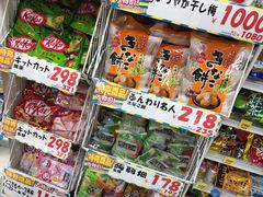 -SUGI杉药局(道顿堀东店)