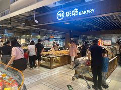 -永辉超市(群众路店)