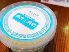 -尹三豆汁(前门旗舰店)