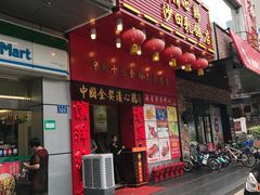-清心鸡沙田乳鸽店·非遗传承(粤垦路店)
