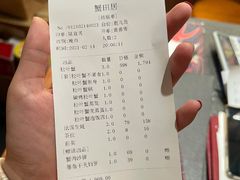 -蟹田居·活蟹料理(东城店)