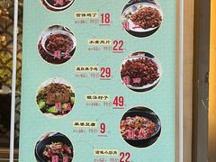 -渝乡人家(和平里店)