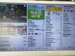-仙雨林·奶茶鲜果茶(书院巷店)