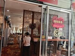-鹿鸣酒家(越秀店)