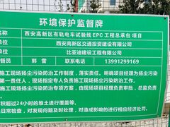 -西安软件新城软件研发基地2期