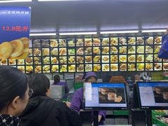 -宫廷糕点铺