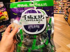 -TASTE(南海万科广场店)