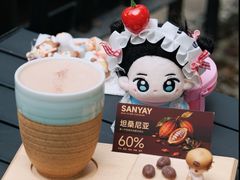 -SANYAY叁言咖啡巧克力
