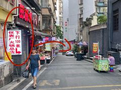 -仪表厂火锅(总店)