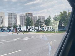 -温都水城·水梦奇缘