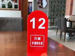 -海坛特色小吃·只做平潭特色菜(平潭店)