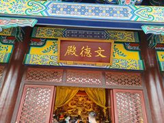 -三国水浒景区(无锡影视基地)