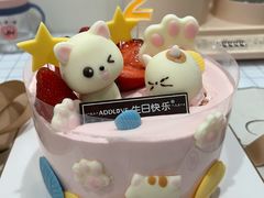 -爱达乐面包生日蛋糕(华油路店)