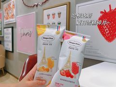 -哈根达斯(深圳海岸城店)