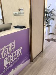 -深圳美莱医疗美容医院