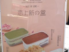 -新の茶·鲜果制茶(小梅大街店)