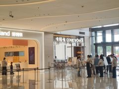 -龙湖南京江北天街