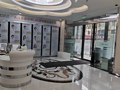 -泰康拜博口腔·二级专科医院(种植·正畸·修复·联合中心)