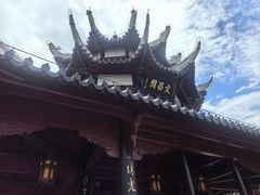 -文昌阁