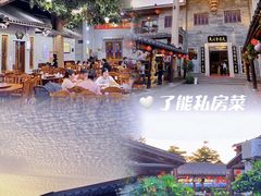 -顺德了能馆(虎门店)