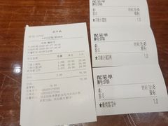 -老半斋(福州路店)