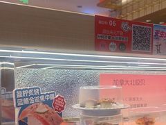 -争鲜回转寿司(太阳宫凯德PLUS店)