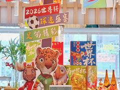 -深圳温德姆至尊酒店