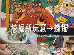 -100家灵感仓库·DIY团建(什刹海店)