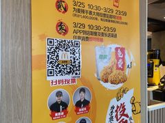 -麦当劳(鲁迅公园店)