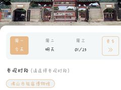 -佛山市祖庙博物馆