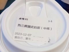 -赵小姐的店(鼓浪屿三友店)