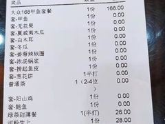 -新榕记滨江壹號