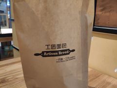 -工匠面包(壹方店)