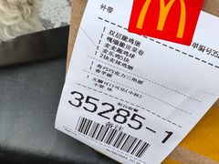 -麦当劳(捞品城店)