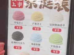 -冰冰酱老味刨冰绵绵冰(中山路总店)