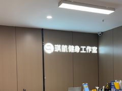 -琪航健身工作室(嘉定北地铁站店)