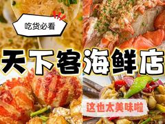 -万尾金滩