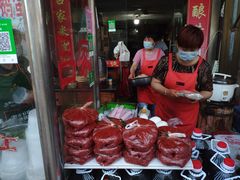 -吕家米皮