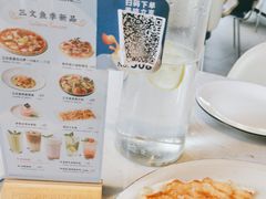-玛尚诺Pizza&Bar(长泰广场店)