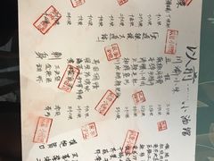 菜单-以前的小酒馆(中山广场店)
